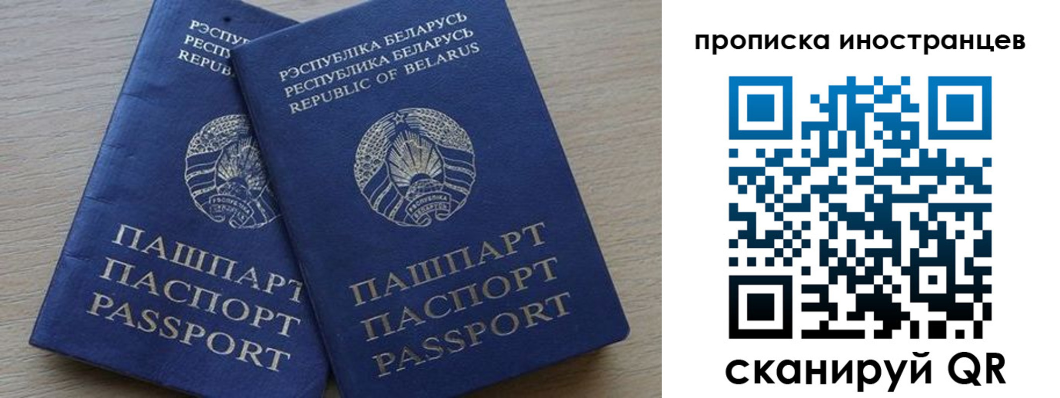 регистрация в Татарске